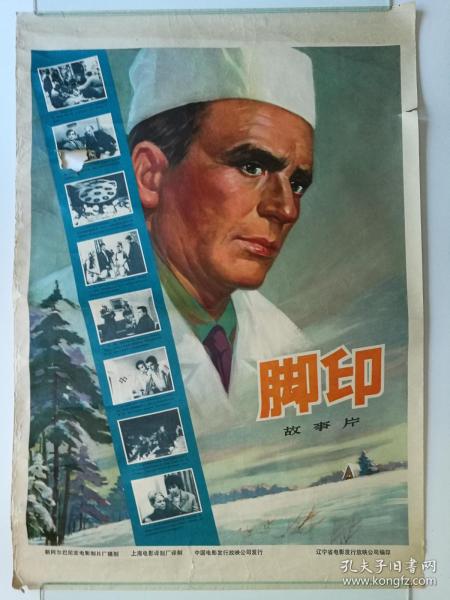 哪里能办挪威驾驶证
